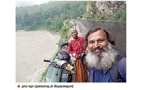 4 நாடுகள், 56 ஆயிரம் கி.மீ. தூரம் ஆன்மிக பயணம்: 71 வயது தாயின் ஆசையை நிறைவேற்றிய மகன்