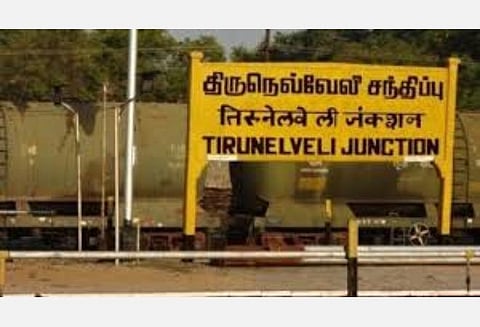 திருநெல்வேலி, தென்காசியில் புதிய வண்ண வாக்காளர் அடையாள அட்டைகளில் திருத்தம் மேற்கொள்ள விண்ணப்பிக்கலாம்