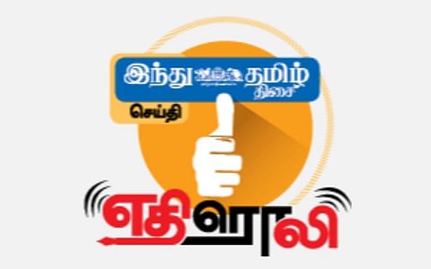 கொடைக்கானலில் மலை கிராம சுற்றுலாவை மேம்படுத்த 2 பேர் குழு ஆய்வு