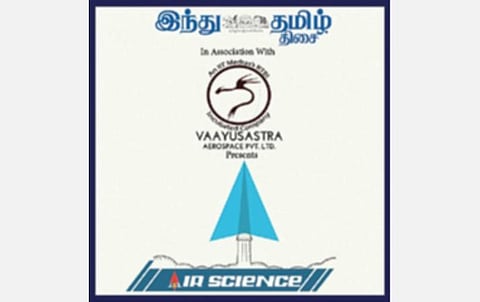 ‘இந்து தமிழ் திசை’, வாயுசாஸ்த்ரா ஏரோஸ்பேஸ் நடத்தும் ‘விமான அறிவியல்’ குறித்த ஆன்லைன் பயிற்சி பட்டறை: அக்.5 முதல் 10 நாட்கள் நடைபெறுகிறது
