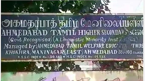 குஜராத் மாநிலத்தில் மூடப்பட்ட தமிழ்வழி பள்ளி சொல்லும் பாடம்: அடிப்படை காரணம் தெரியாமல் அரசியல் செய்யும் கட்சிகள்