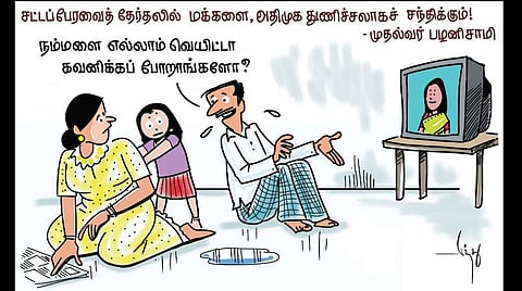 நம்மை வெயிட்டா கவனிப்பாங்களா?