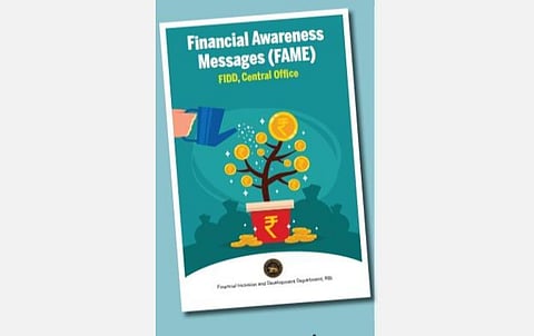 நிதியியல் விழிப்புணர்வு செய்திகள்!