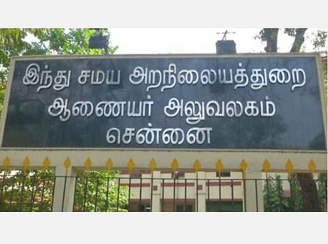 நியமன உத்தரவு இல்லாமல் செயல் அலுவலர்கள்: இந்து சமய அறநிலையத்துறைக்கு உயர் நீதிமன்றம் நோட்டீஸ்