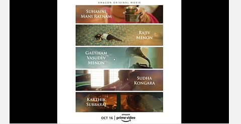 5 முன்னணி இயக்குநர்கள் இணைந்துள்ள புத்தம் புது காலை