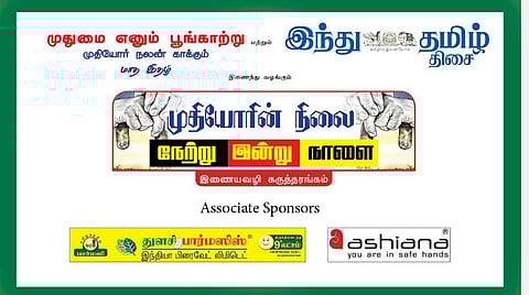 Seminar classes about older people - Hindu Tamil Thisai and Muthumai Enum Poongatru monthly magazine presented