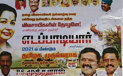 நெல்லையில் முதல்வர் பழனிசாமிக்கு ஆதரவாக சுவரொட்டிகள்: அதிமுகவினர் மத்தியில் பரபரப்பு