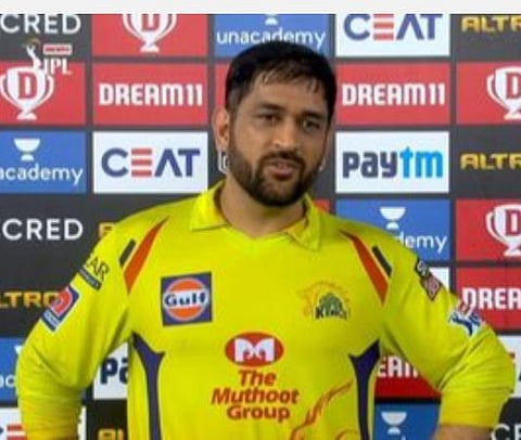 சிஎஸ்கே கேப்டன் எம்.எஸ். தோனி : படம் உதவி | ட்விட்டர்.