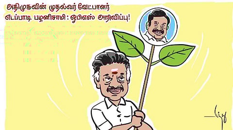 முடிவுக்கு வந்த முதல்வர் வேட்பாளர் அறிவிப்பு