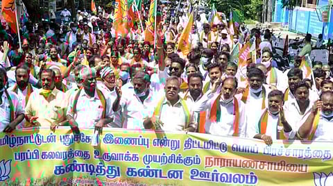 ஆளுநர் மாளிகை நோக்கி ஊர்வலமாக வந்த பாஜகவினர்.