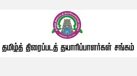 நவம்பர் 22-ல் தயாரிப்பாளர் சங்கத் தேர்தல்: தேர்தல் அதிகாரி அறிவிப்பு