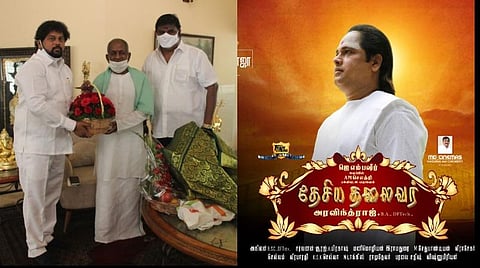 இளையராஜா இசையில் உருவாகும் ‘தேசிய தலைவர்’