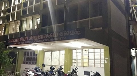 வட்டாட்சியர் அலுவலகம்.