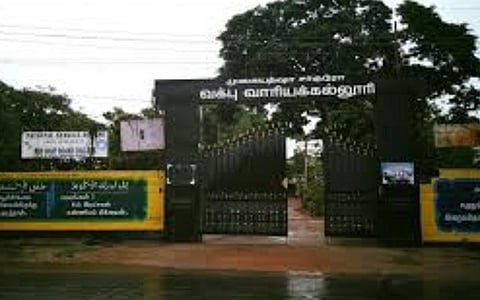 மதுரை வக்பு வாரியக் கல்லூரி தேர்தலுக்கு தடை