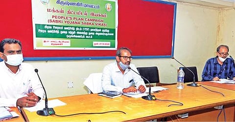 கிருஷ்ணகிரியில் நடந்த கிராம ஊராட்சி வளர்ச்சித் திட்ட குறித்த ஒருங்கிணைப்பு கூட்டத்தில் ஆட்சியர் ஜெயசந்திர பானு ரெட்டி பேசினார்.