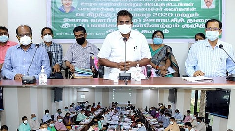 அமைச்சர் எஸ்.பி.வேலுமணி தலைமையில் நடைபெற்ற ஆலோசனைக் கூட்டம்