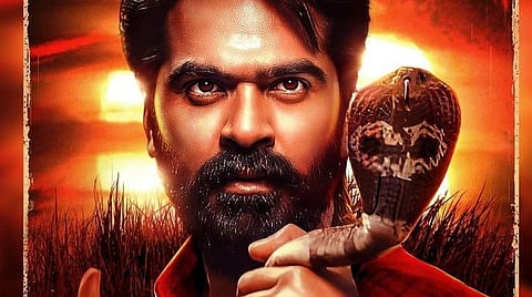 'ஈஸ்வரன்' படப்பிடிப்பு நிறைவு: தீபாவளிக்கு டீஸர்