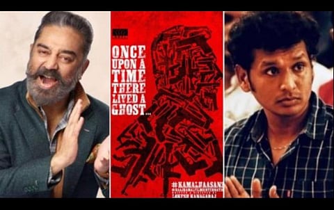 ஆளுமையை இயக்கும் வாய்ப்பு கிடைத்துள்ளது - லோகேஷ் கனகராஜுக்கு ‘தமிழ்ப்படம்’ இயக்குநர் வாழ்த்து