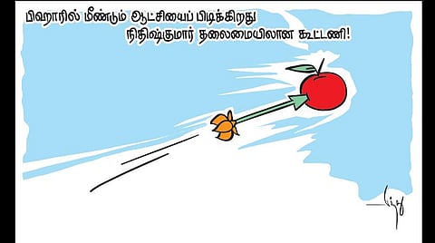 சுழற்றி அடிக்கும் தாமரை!
