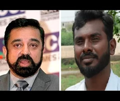 கமல்ஹாசன் - மணிகண்டன்: கோப்புப்படம்