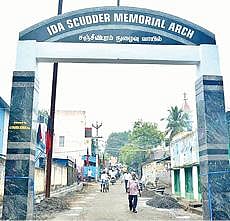 பாகாயம்-சஞ்சீவிபுரம் பகுதியில் நுழைவு வாயிலை திறந்து வைத்த எம்எல்ஏ நந்தகுமார்.