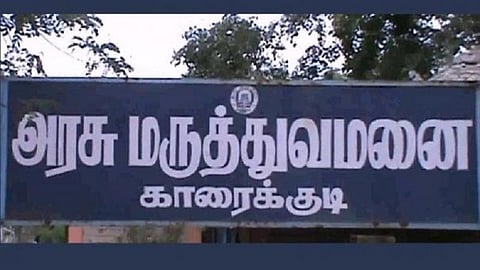 காரைக்குடி மாவட்ட அரசு மருத்துவமனையில் 50 சதவீத மருத்துவப் பணியிடங்கள் காலி: நோயாளிகள் அவதி