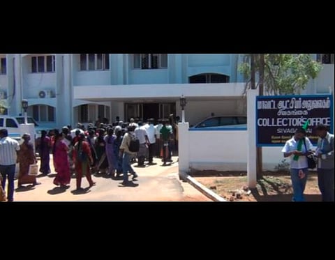 சிவகங்கை மாவட்ட ஆட்சியர் அலுவலகம்: பிரதிநிதித்துவப் படம்