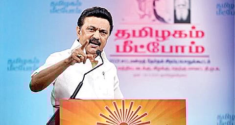 திருப்பூர் மாவட்ட திமுக நிர்வாகிகள், தொண்டர்களிடையே காணொலி மூலம் பேசிய கட்சித் தலைவர் மு.க.ஸ்டாலின்.