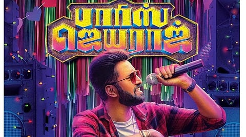 சந்தானத்தின் 'பாரிஸ் ஜெயராஜ்' ஃபர்ஸ்ட் லுக் வெளியீடு