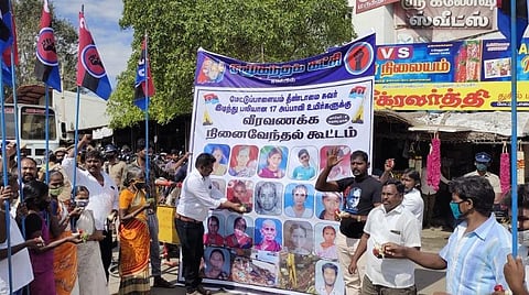 மேட்டுப்பாளையம் சுவர் இடிந்து விழுந்த விபத்தில் உயிரிழந்தவர்களுக்கு நீதி கேட்டு அஞ்சலி செலுத்தி, ஆர்ப்பாட்டத்தில் ஈடுபட்ட அமைப்பினர்.