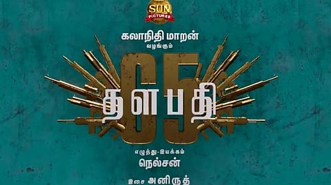 நெல்சன் இயக்கத்தில் விஜய்: 'தளபதி 65' அதிகாரபூர்வ அறிவிப்பு