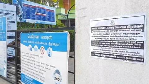 குமரியில் தனியார் மருத்துவர்கள் வேலை நிறுத்தம்: 400 மருத்துவமனைகளில் புறநோயாளிகள் சிகிச்சை பாதிப்பு