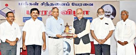 ஈரோடு மக்கள் சிந்தனைப் பேரவை சார்பில் நடைபெற்ற பாரதி விழாவில் இசைக்கவி ரமணனுக்கு பாரதி விருதை பெரியார் பல்கலைக்கழக துணைவேந்தர் பேராசிரியர் பொ.குழந்தைவேல் வழங்கினார். உடன் மக்கள் சிந்தனைப் பேரவை தலைவர் ஸ்டாலின் குணசேகரன், சென்னை கலைத்துறை இயக்குநர் டி.ராமச்சந்திரன்.