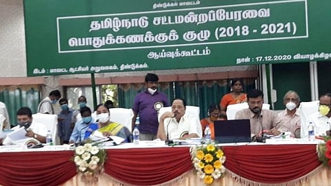 திண்டுக்கல் மாவட்ட ஆட்சியர் அலுவலகத்தில் ஆய்வு நடத்திய சட்டசபை பொதுக்கணக்குழு தலைவர் துரைமுருகன் எம்.எல்.ஏ.