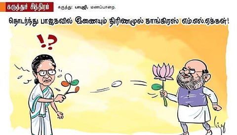 பாஜகவில் இணையும் திரிணமூல் காங்கிரஸ் எம்எல்ஏக்கள்!