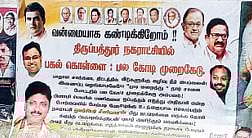 திருப்பத்தூரில் காங்கிரஸ் கட்சி சார்பில் ஒட்டப்பட்டுள்ள எச்சரிக்கை சுவரொட்டி. படம்:ந.சரவணன்.