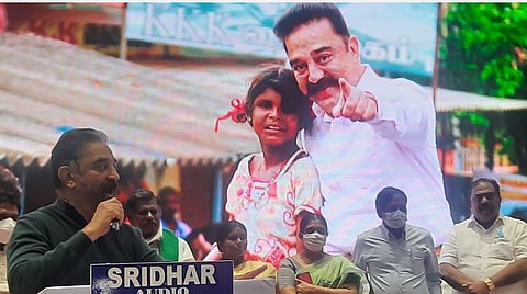 விழுப்புரத்தில்வ்கமல்ஹாசன் பேசினார்.