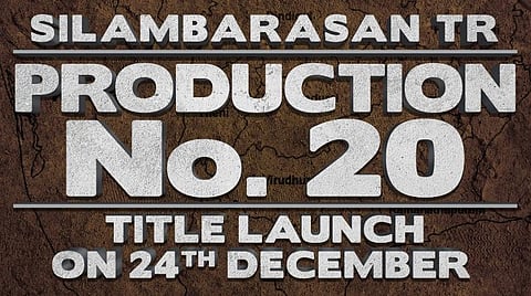 'முஃப்தி' தமிழ் ரீமேக் பணிகள் மும்முரம்: இயக்குநர் மாற்றம்