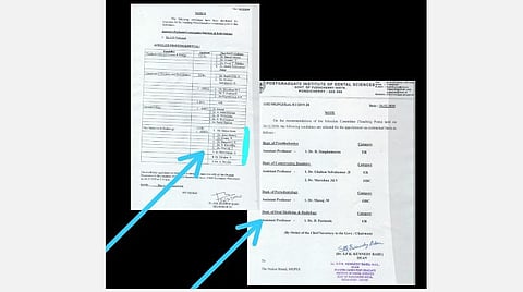 அரசு பல் மருத்துவக் கல்லூரியில் நேர்முகத்தேர்வில் பங்கேற்காதவர் வென்றதாக அறிவிப்பு