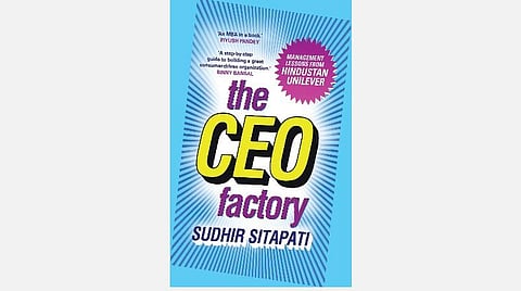 தலைவர்களை உருவாக்கும் தொழிற்சாலை