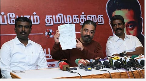 செய்தியாளர் சந்திப்பில் மக்கள் நீதி மய்யம் கட்சித் தலைவர் கமல்ஹாசன்| படம்: ஜி.ஞானவேல்முருகன்.