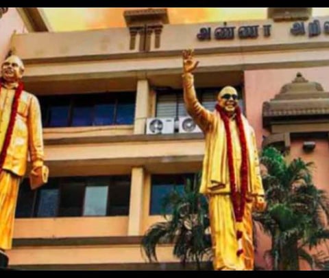 அண்ணா அறிவாலயம்: கோப்புப்படம்