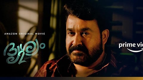 ஓடிடி தளத்தில் வெளியாகும் 'த்ரிஷ்யம் 2': ரசிகர்கள் அதிர்ச்சி