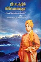 2020 கல்வி நூல்கள்