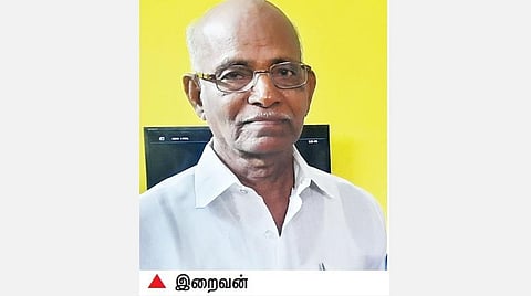 தஞ்சாவூர் நகர்மன்ற முன்னாள் தலைவருக்கு வாங்காத பொங்கல் பரிசுத் தொகுப்பை வாங்கிவிட்டதாக குறுஞ்செய்தி: முறைகேடு நடைபெறுவதாக குற்றச்சாட்டு 