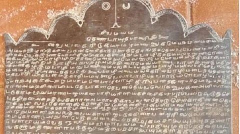 பழநியில் கண்டுபிடிக்கப்பட்ட 152 ஆண்டுகள் பழமையான செப்பேடு.