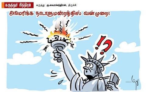 அமெரிக்க நாடாளுமன்றத்தில் வன்முறை