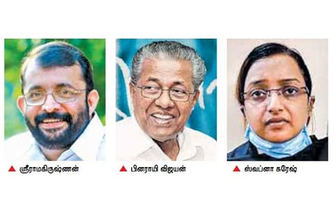 கேரள தங்கக் கடத்தலில் சர்ச்சையில் சிக்கிய சபாநாயகர்: பாஜக, காங்கிரஸ் போராட்டத்தால் இடதுசாரி அரசுக்கு கடும் நெருக்கடி