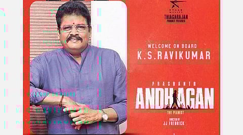 'அந்தாதூன்' தமிழ் ரீமேக்: முக்கியக் கதாபாத்திரத்தில் கே.எஸ்.ரவிகுமார்
