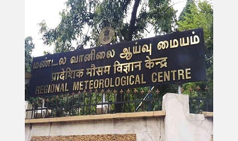 வடகிழக்குப் பருவமழை முடிகிறது; பெரும்பாலான மாவட்டங்களில் வறண்ட வானிலை: வானிலை ஆய்வு மையம்
